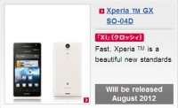 Xperia GX NTT DoCoMo