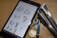 Xperia Z Ultra coin, keys