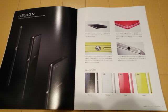 Xperia Z1 f brochure leak_1
