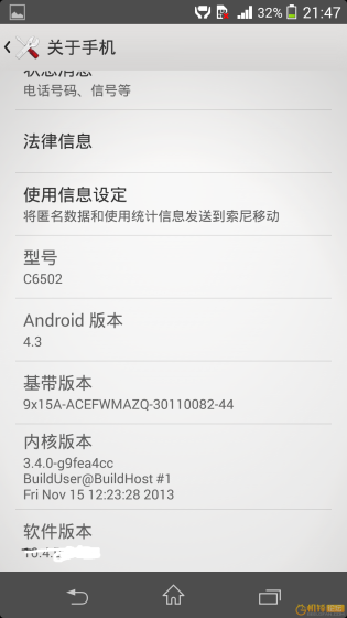Xperia ZL_Android 4.3_1