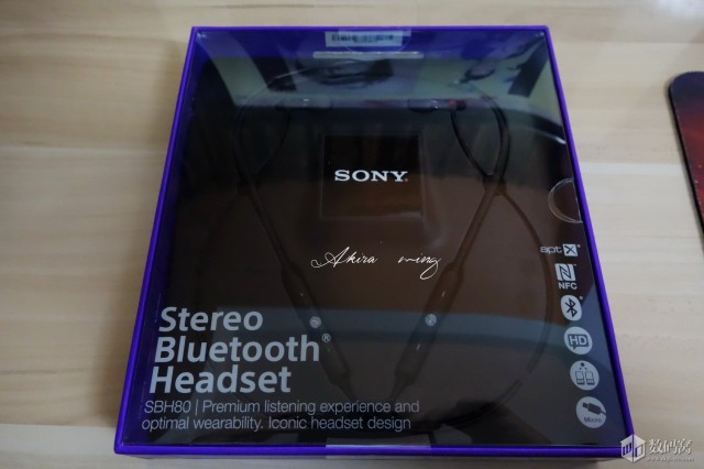 Sony SBH80_Unboxing_1
