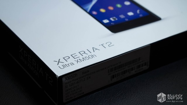 Xperia T2 Ultra XM50h_2