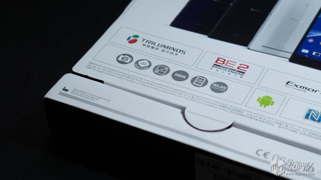 Xperia T2 Ultra XM50h_4