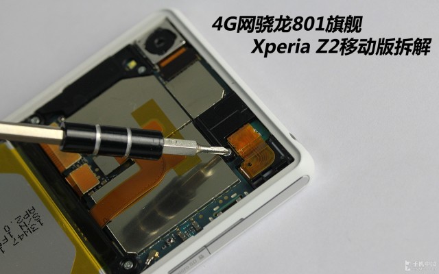 Xperia Z2 disassembly guide_1