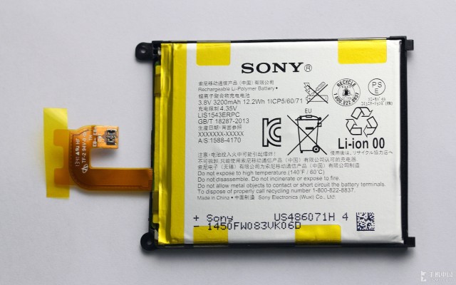 Xperia Z2 disassembly guide_12