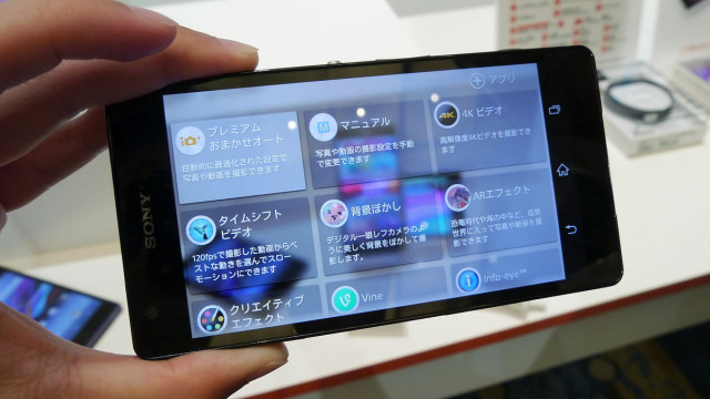 Xperia ZL2 Hands-On_5
