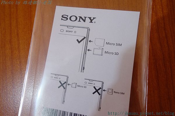 Xperia T3 unboxed_9