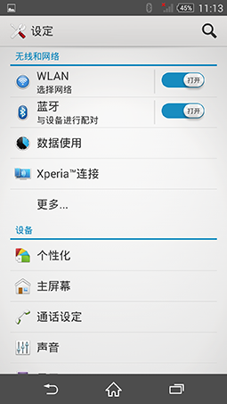 Xperia Z2 Android 4.4.4_23.0.1.A.0.32_6