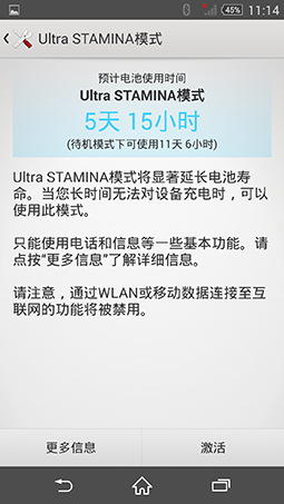 Xperia Z2 Android 4.4.4_23.0.1.A.0.32_9