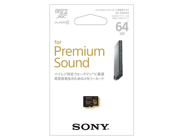 Sony SR-64HXA SD Card_2