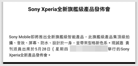 Xperia Z4 Hong Kong Invite
