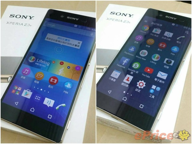 Xperia Z3+ Unboxing Pictures_4