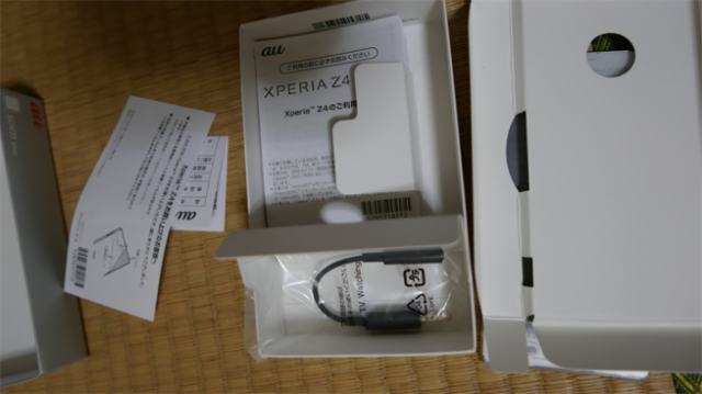 Xperia Z4 au unboxing_3