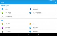 Sony Japan Android 5.1.1 Xperia_1