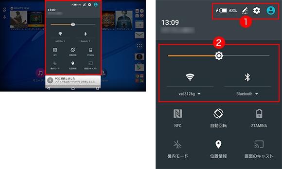 Sony Japan Android 5.1.1 Xperia_2