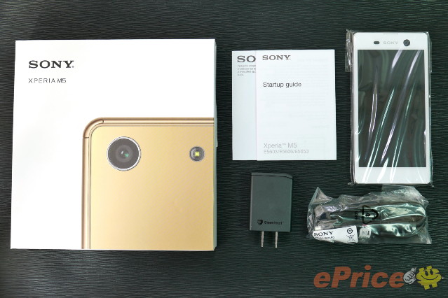 Sony Xperia M5 Unboxing_4