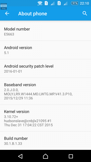 Xperia M5 Android 5.1_2