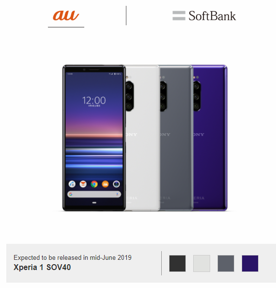 Xperia 1 up for order in Japan with half the storage (64GB) of the