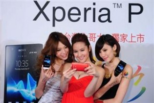 Xperia P Taiwan